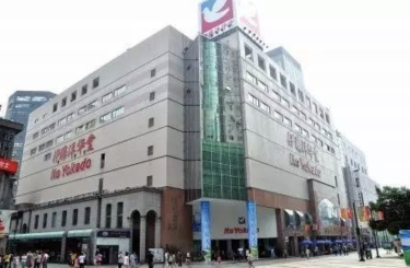 イトーヨーカドーが四川省成都市に大量のマスク寄付（80万〜100万枚くらい）