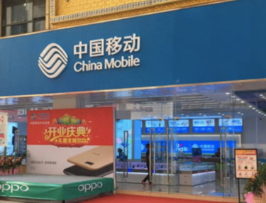 中国移動の携帯から30日の行動履歴が追跡可能に。（中国駐在者向け）