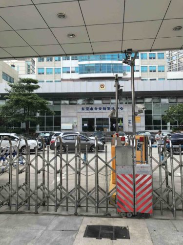 中国起業　労働許可証切り替えの必要資料とか。